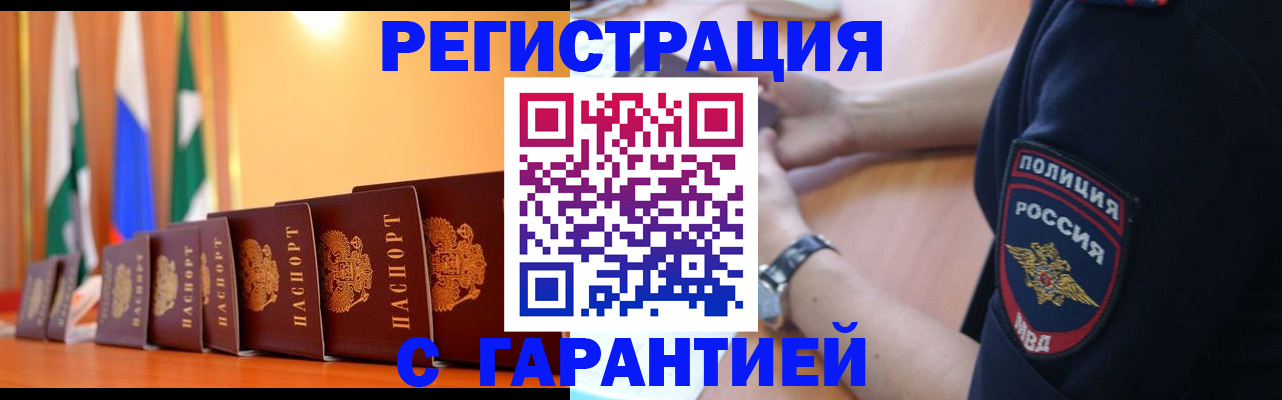 форма 3 в Омутнинске