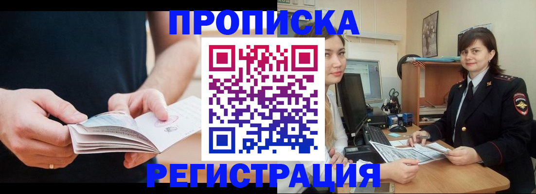 регистрация для школы в Омутнинске