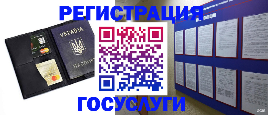 где прописаться в Омутнинске