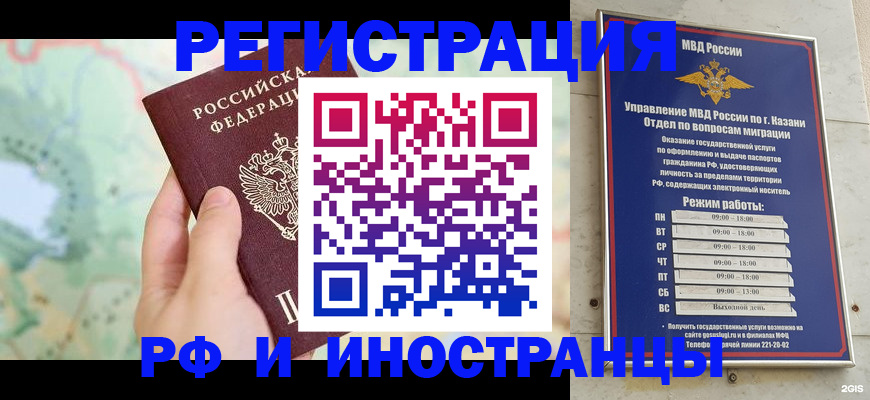 форма 3 в Омутнинске