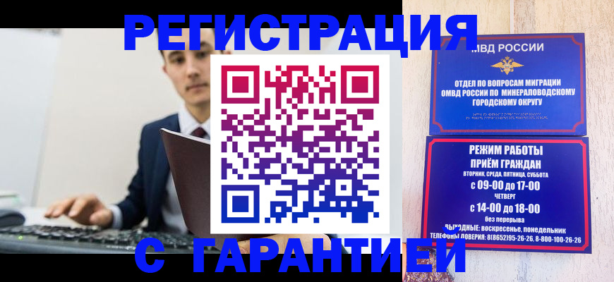 регистрация для дет. сада в Омутнинске